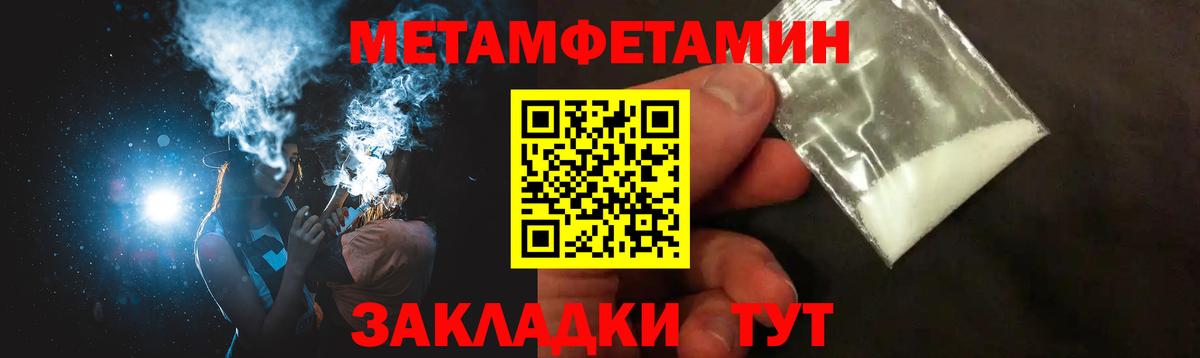 АМФЕТАМИН  АМФЕТАМИН Розовый  Вход с VPN  Холмск 