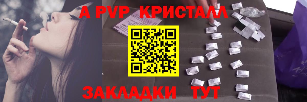 ГАШИШ Холмск