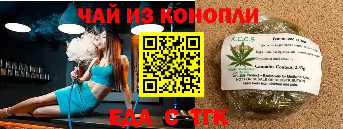 Бошки Шишки  Вход с VPN  Холмск  Меф кристаллы  Cocaine 