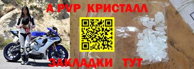 герыч Конаково