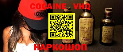 кокаин колумбия Коммунар