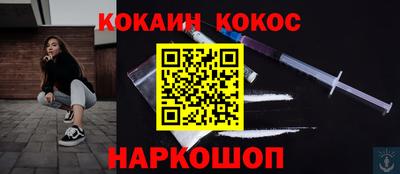 кокаин колумбия Коммунар