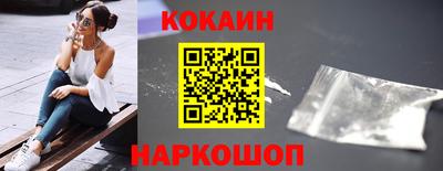 кокаин колумбия Коммунар