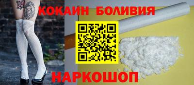 кокаин колумбия Коммунар