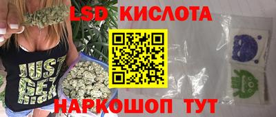 соль курить ск Комсомольск-на-Амуре