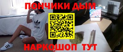 соль курить ск Комсомольск-на-Амуре