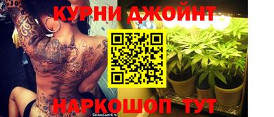 соль курить ск Комсомольск-на-Амуре