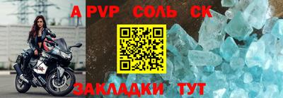 герыч Конаково