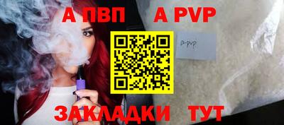 герыч Конаково
