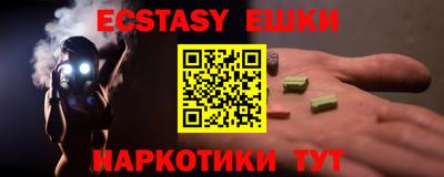 герыч Конаково
