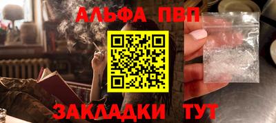 соль курить ск Комсомольск-на-Амуре