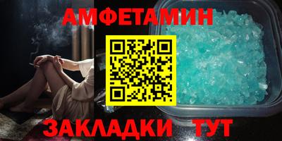 соль курить ск Комсомольск-на-Амуре