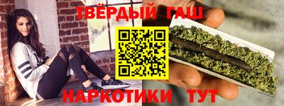 соль курить ск Комсомольск-на-Амуре