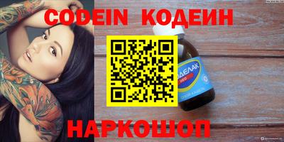 герыч Конаково