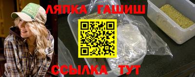 соль курить ск Комсомольск-на-Амуре