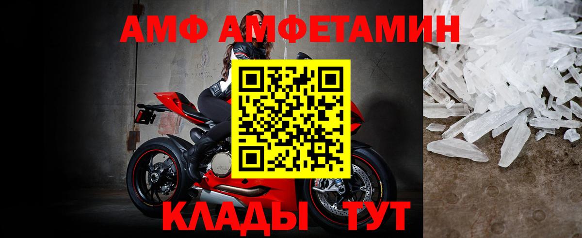 МЕТАМФЕТАМИН  Вход с VPN  Холмск  МЕТАМФЕТАМИН Декстрометамфетамин 99.9%  МЕТАМФЕТАМИН Декстрометамфетамин 99.9% 