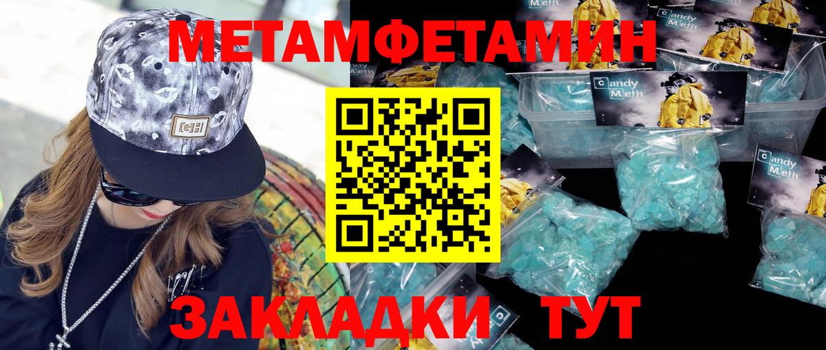 Первитин витя Холмск