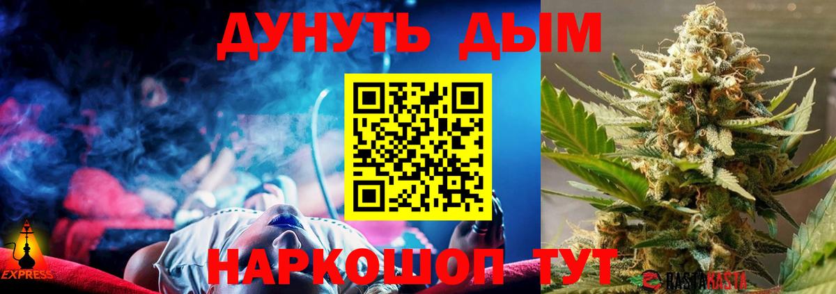 Холмск  Каннабис конопля  Шишки марихуана MAZAR  Конопля LSD WEED  Вход с VPN 
